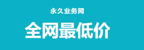 快手粉丝在线使用 - ks低价下单平台入口,低价ks粉业务平台